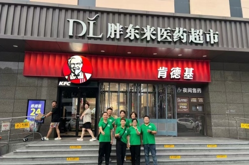 济南金泽伟业商贸有限公司