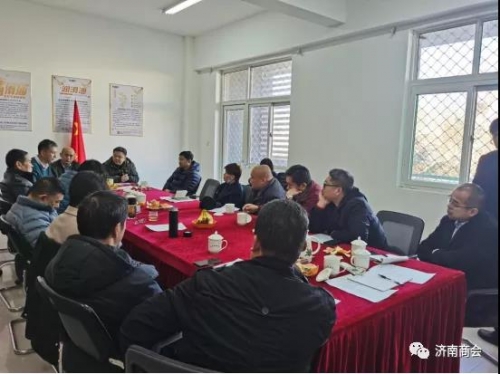 济南市流通业供应商协会11月份会长办公会纪要
