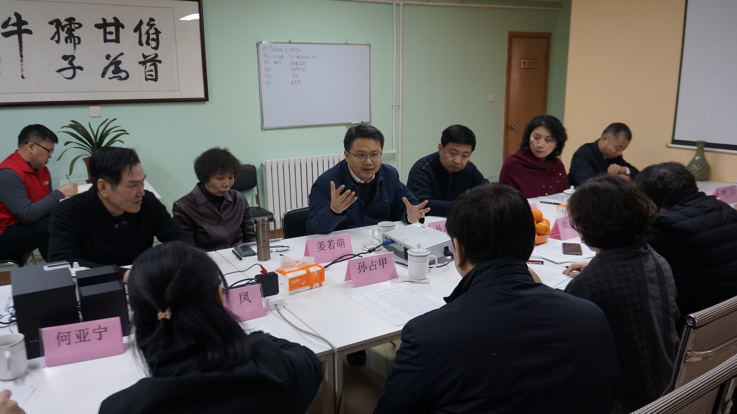 向全联复审组汇报工作