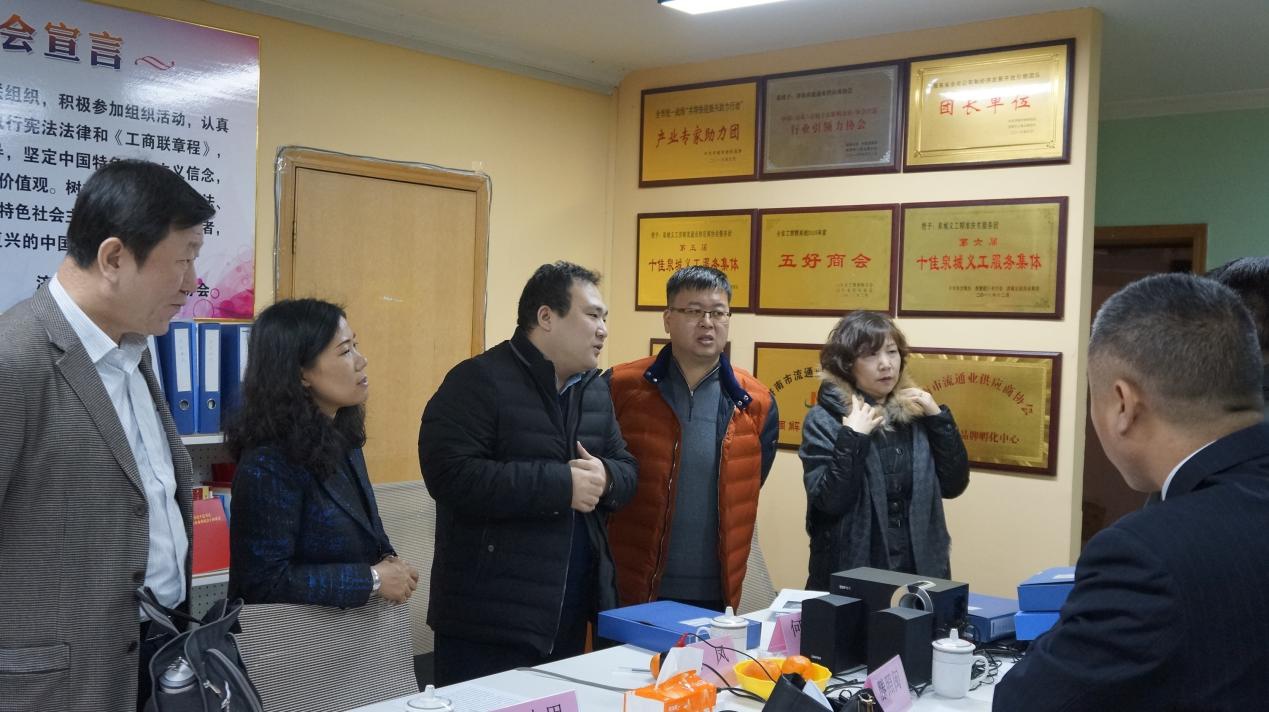 深入企业调研