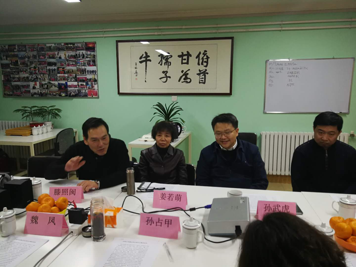 较强执行力