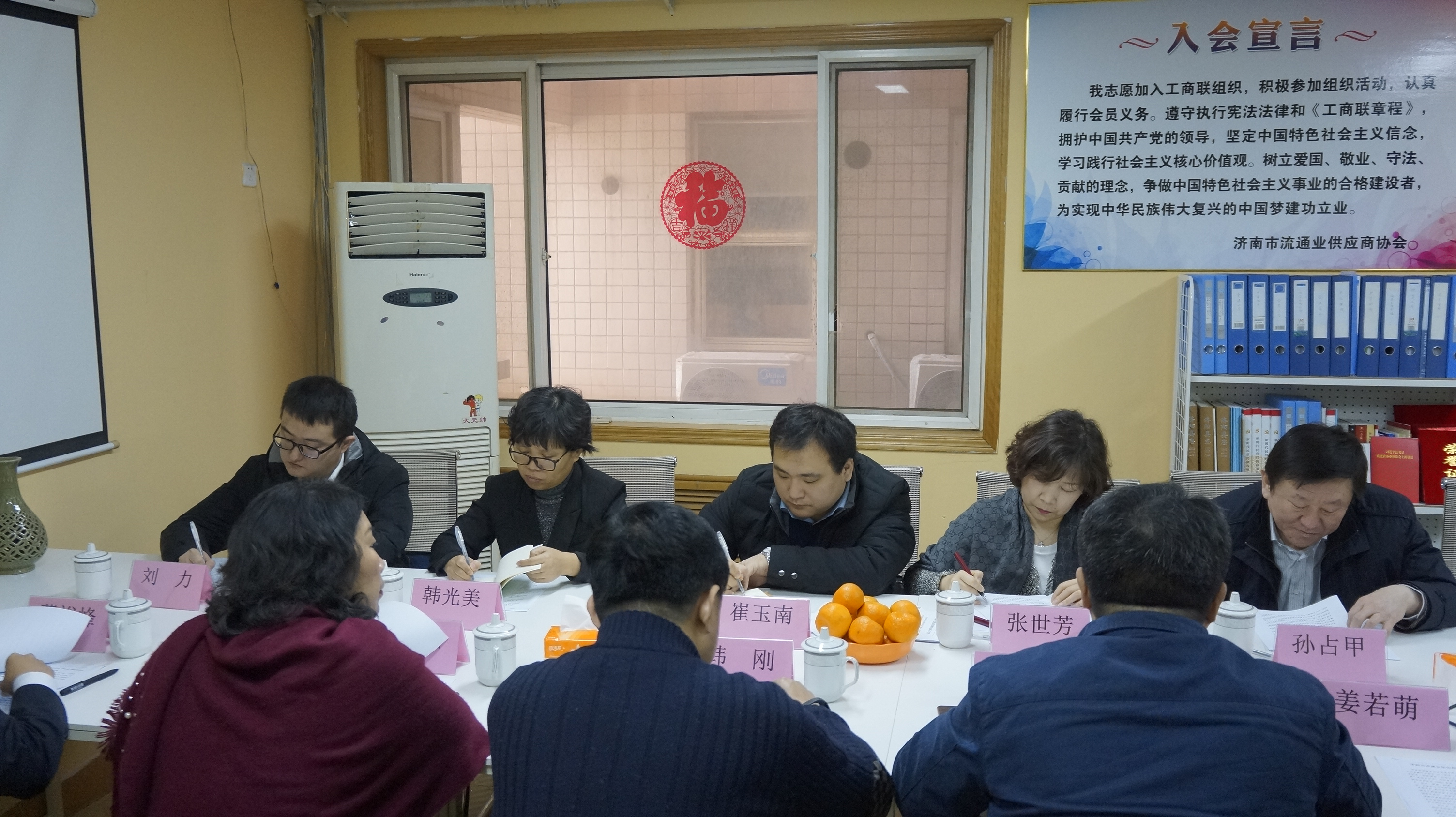 事项请示报告