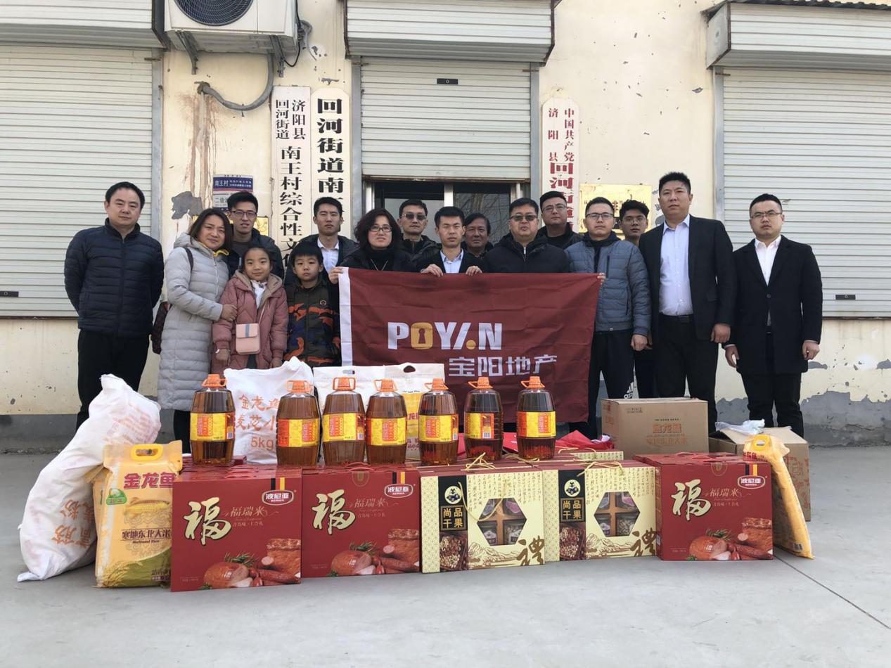 精准扶贫暖人心