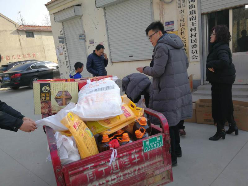 运送中