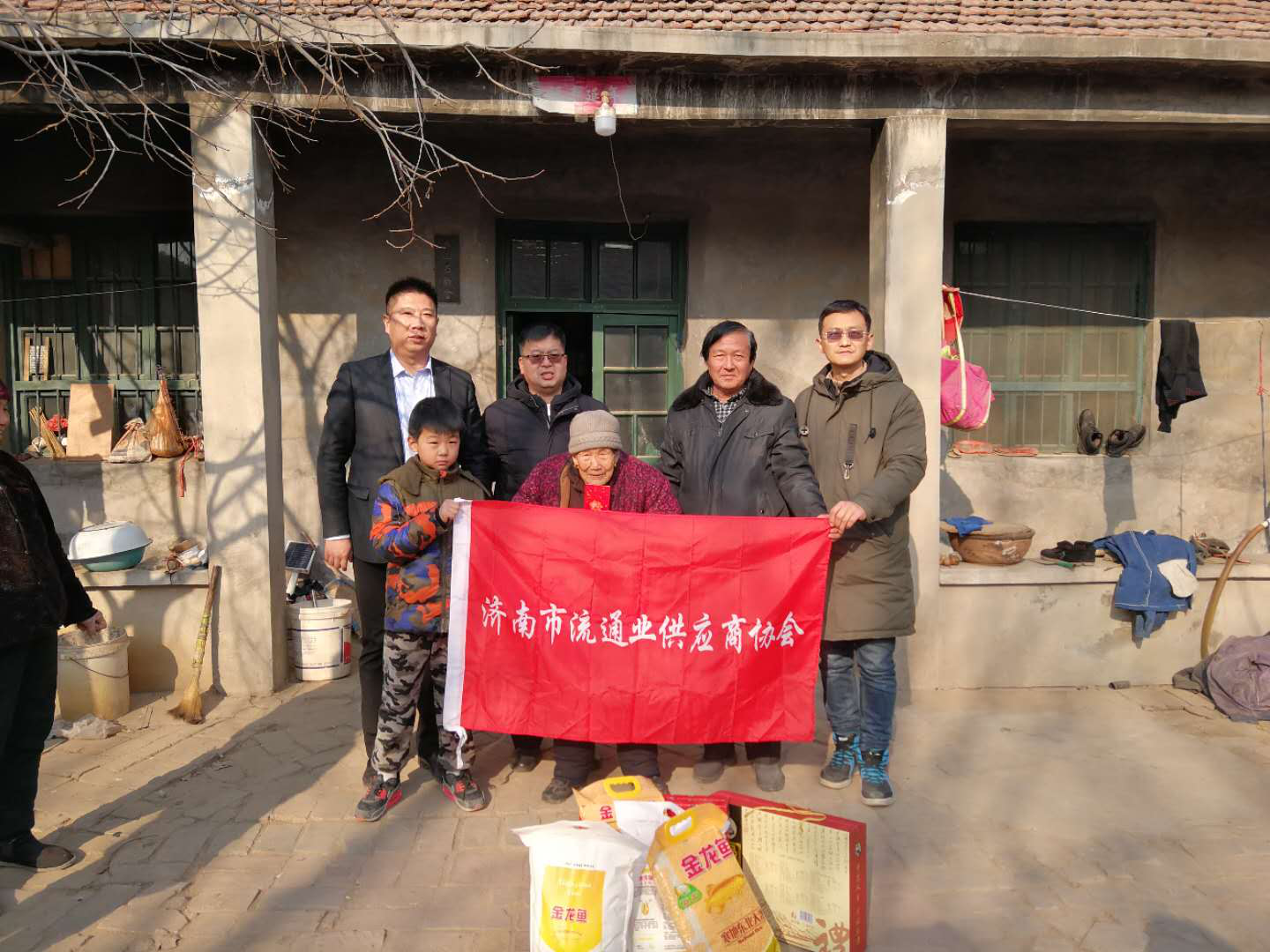 慈善等公益事业