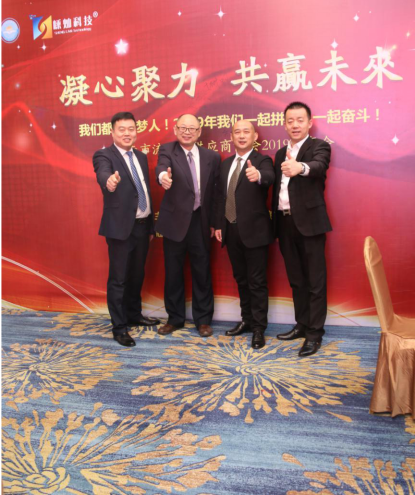 凝心聚力 共赢未来