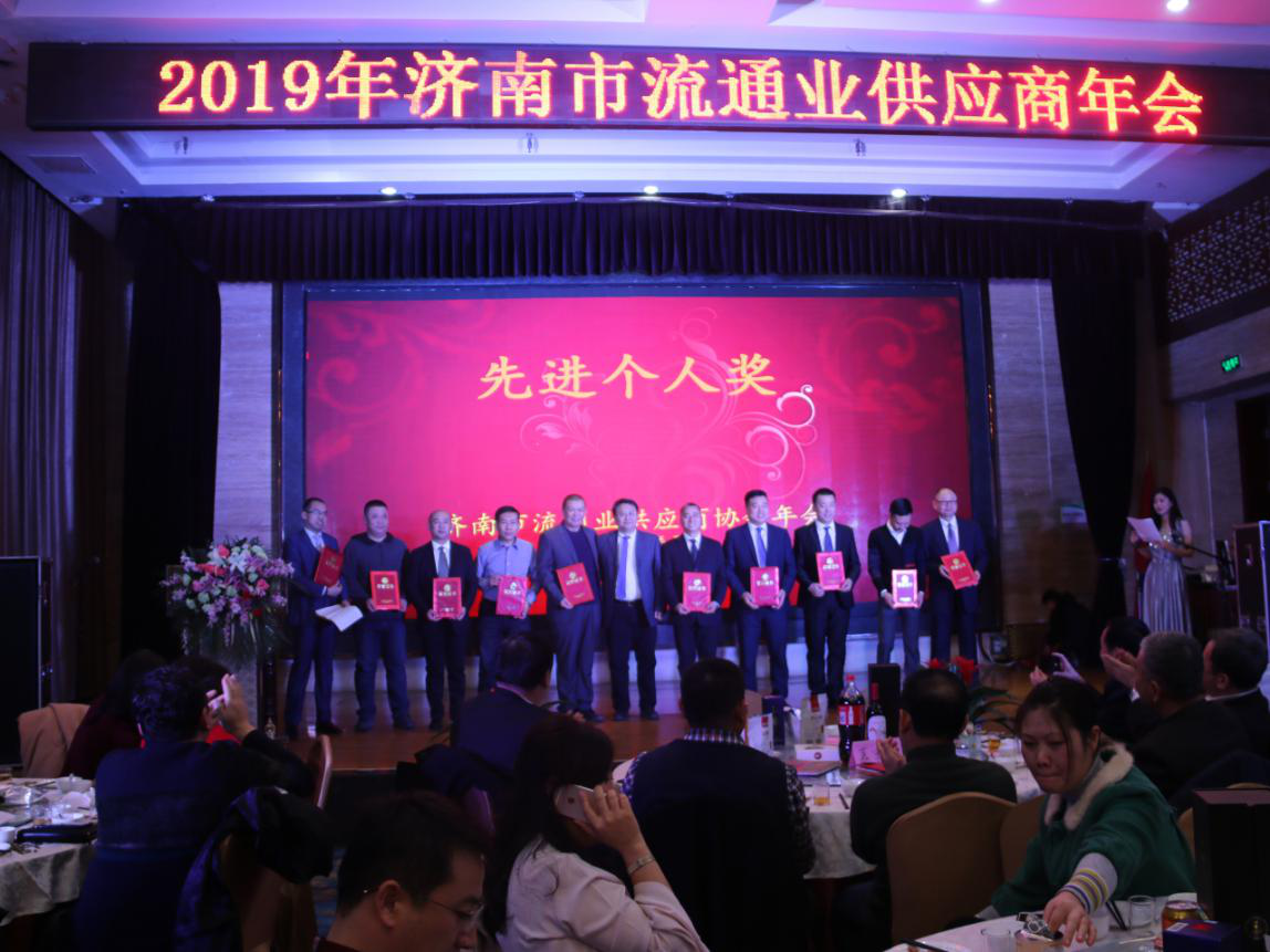 优秀个人留念