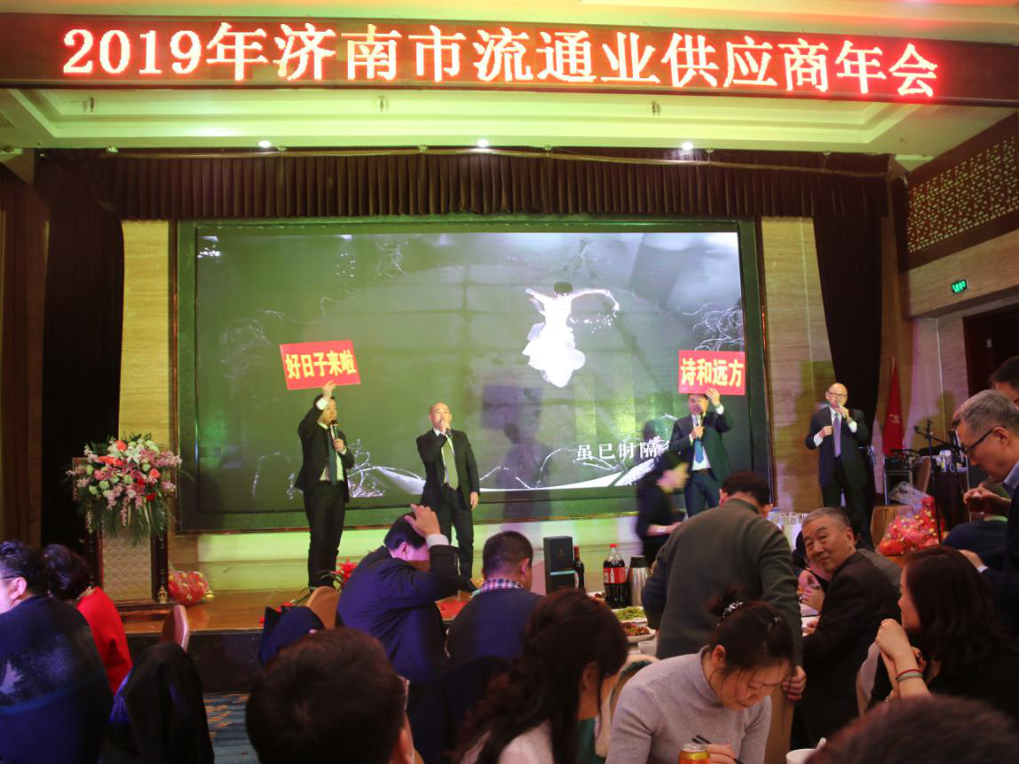 孵化中心的《生活不止眼前的苟且》