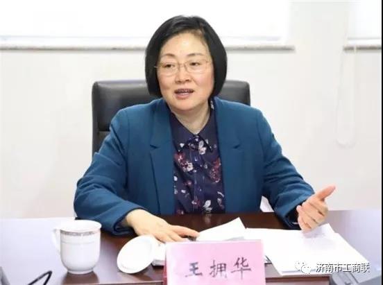 王拥华