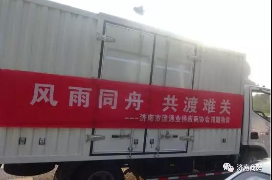 爱心公益