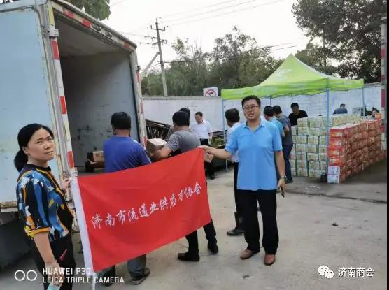 爱心公益活动