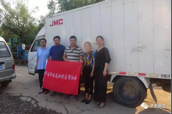 到达现场