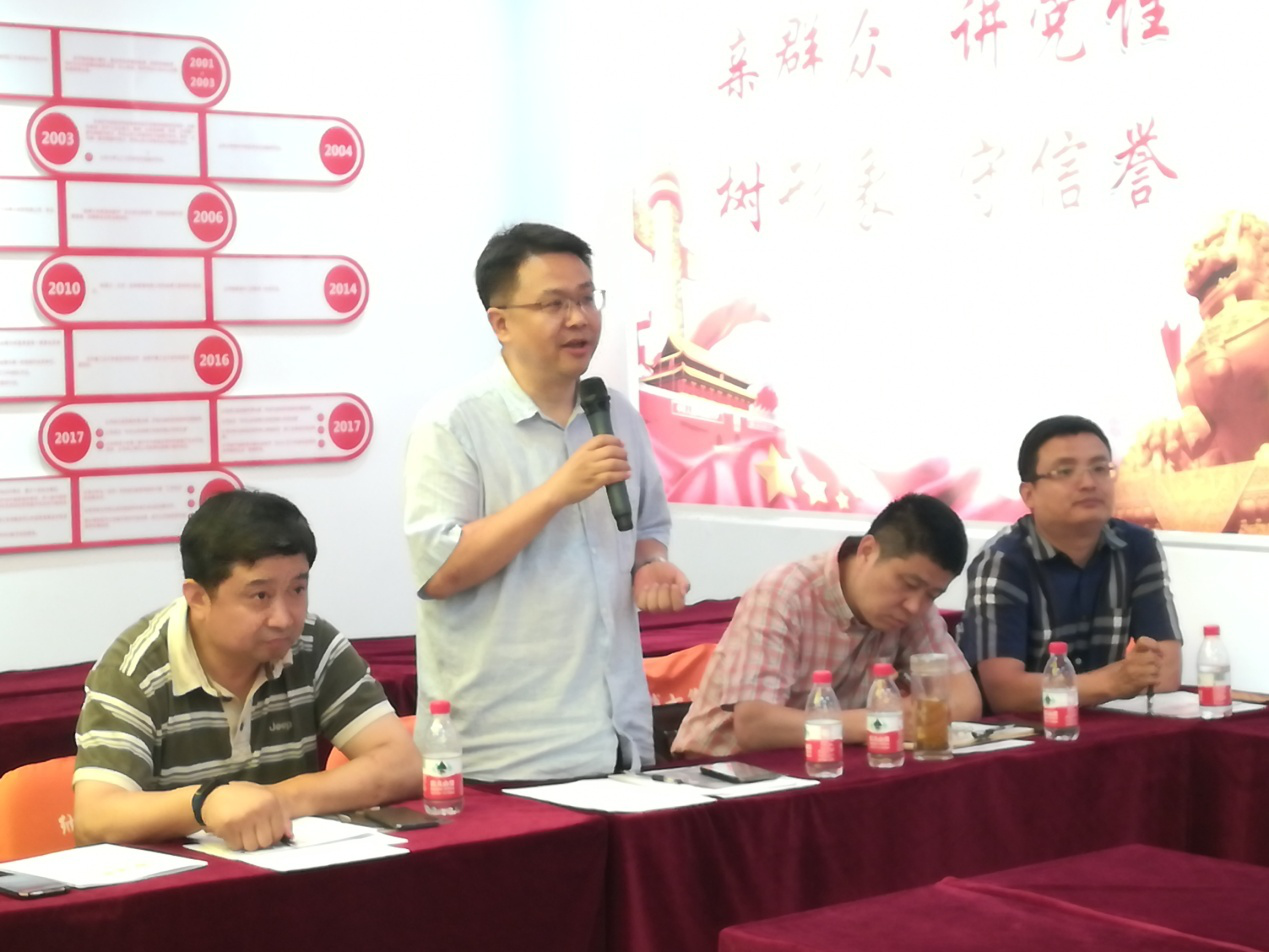 汇报了改选换届有关工作