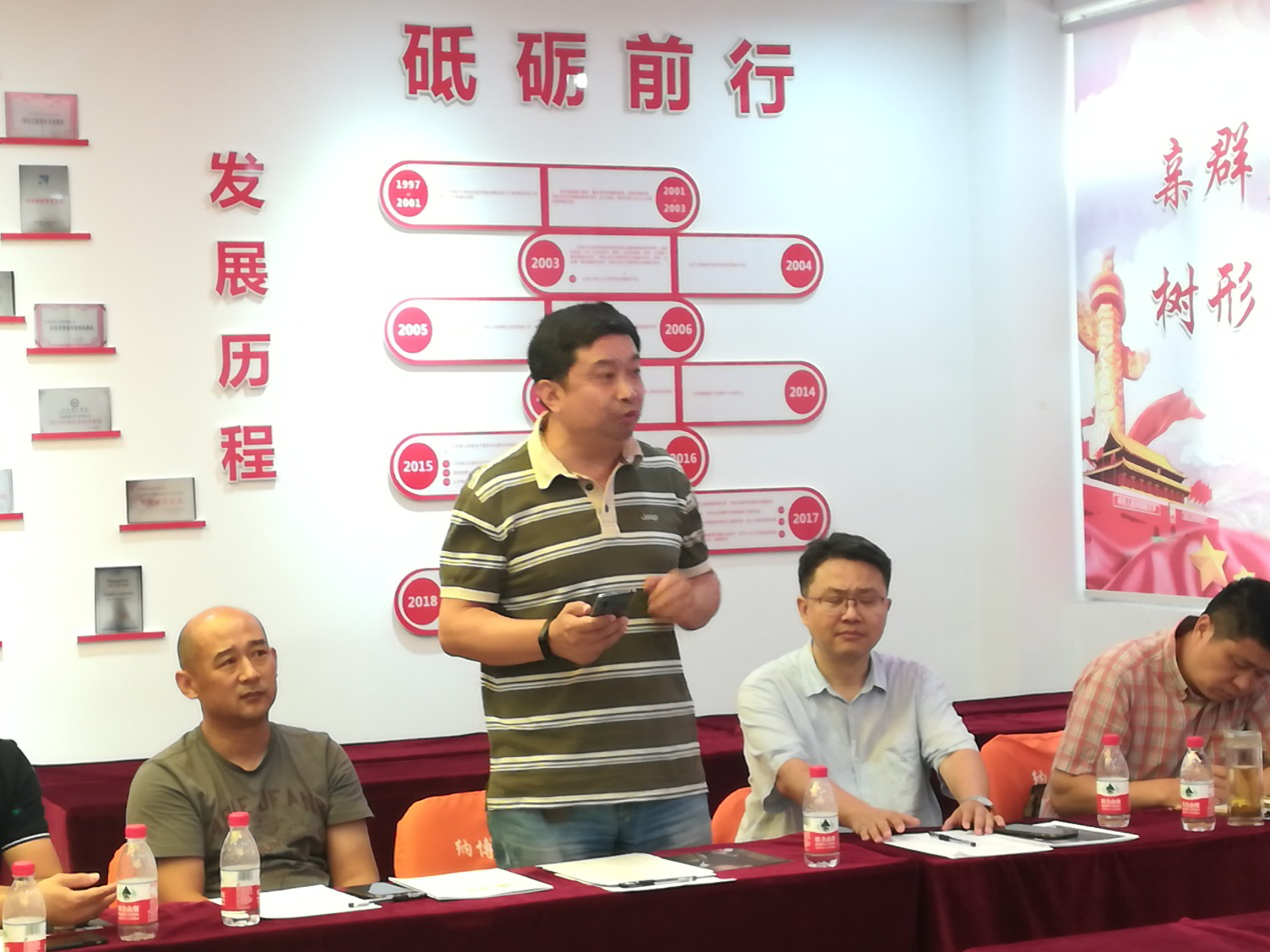 换届筹备小组
