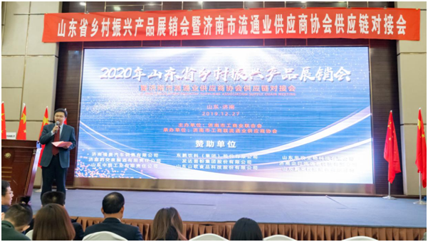 商会牵线搭桥 助力乡村振兴