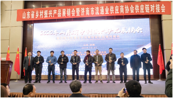 进行表彰