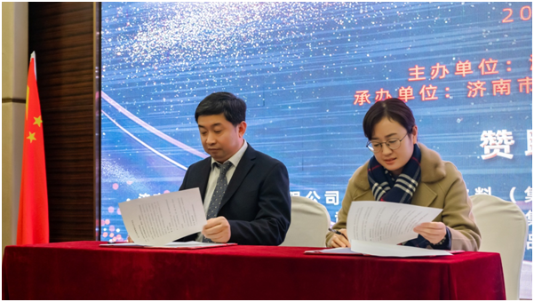 青州市谭坊镇老官村郭俊东（郭映雪代）济南市流通业供应商协会韩刚
