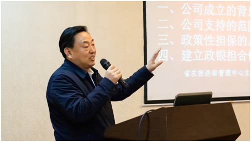 推动农业高质量发展