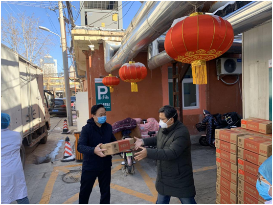 济南市流通业供应商协会