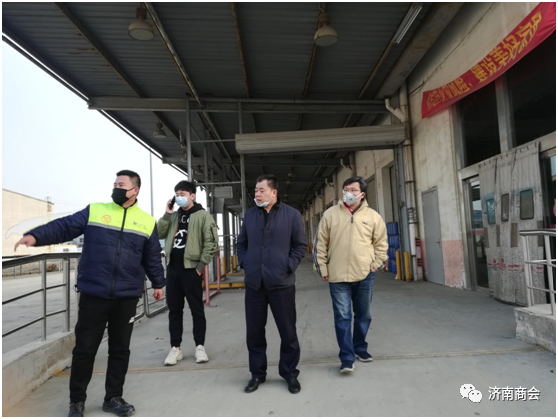 济南市流通业供应商协会