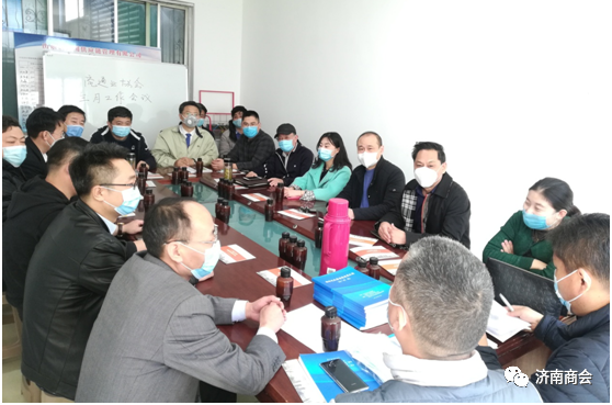   2020年3月28日，协会3月份工作会议在山东怡方圆供应链管理有限公司会议室召开