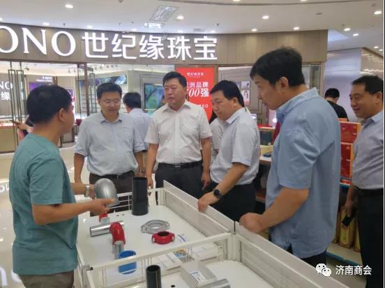 设置电商直播区