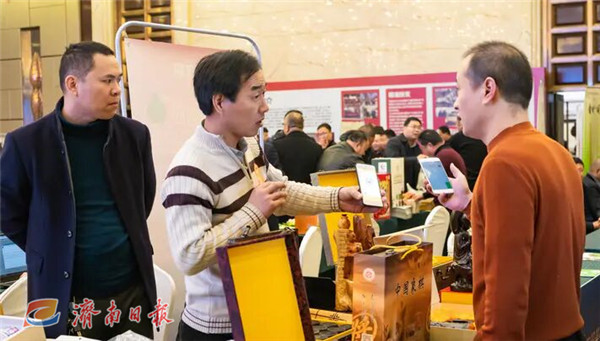 济南市流通业供应商协会
