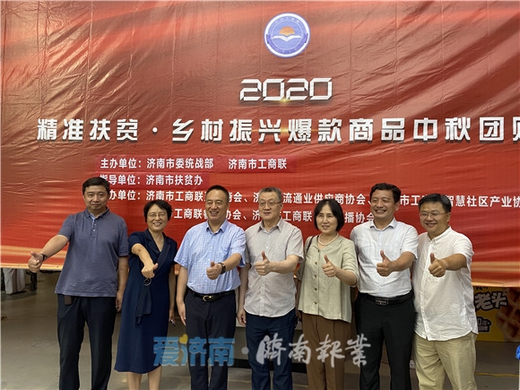 振兴工作成果的展示