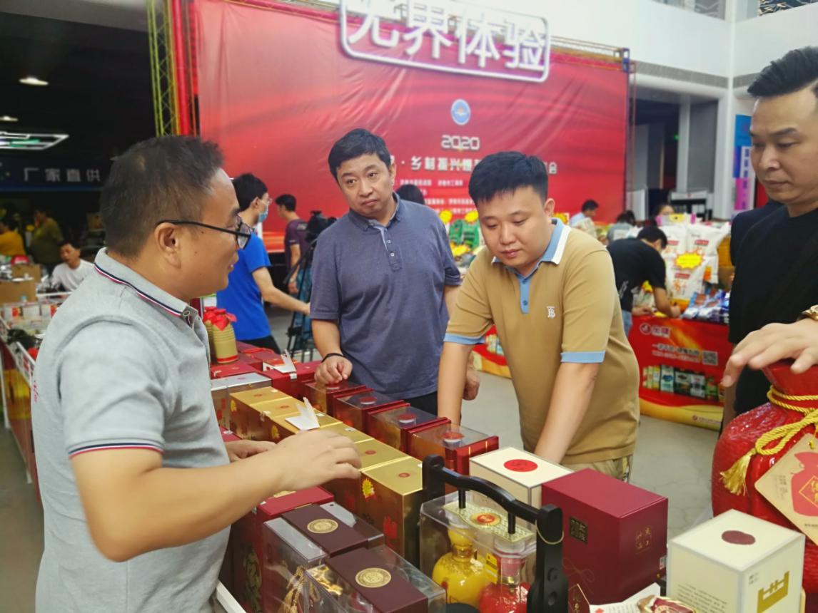 电商网上带货