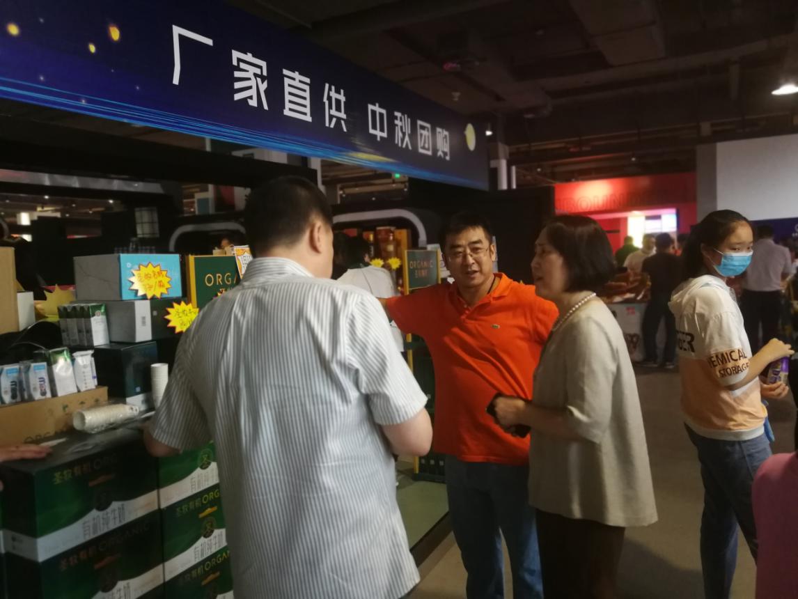 展会邀请