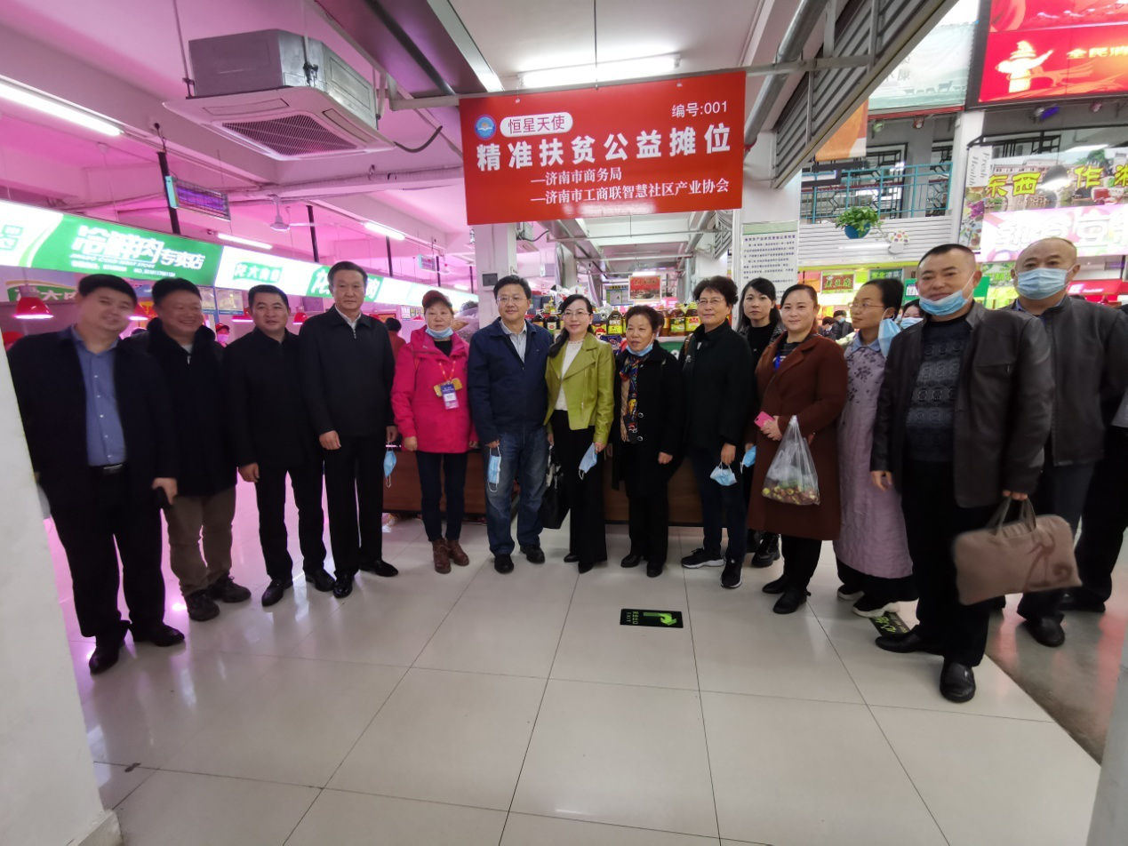 第103届全国糖酒商品交易会