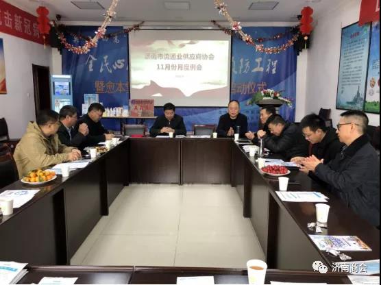 会议由会长韩刚主持