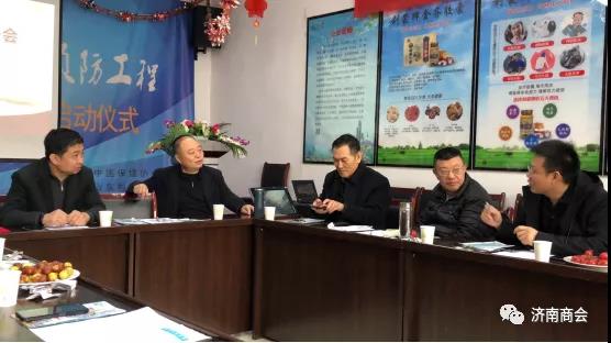 成立“政府采购对接”小组