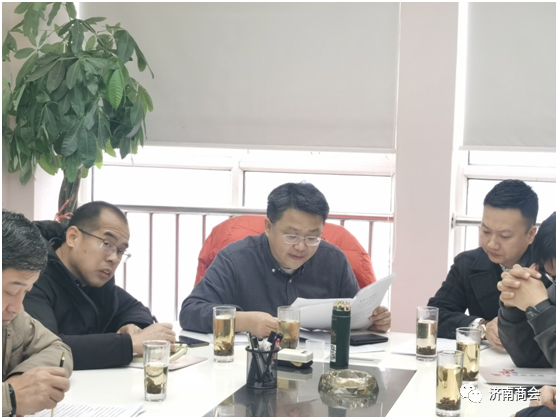会议议题