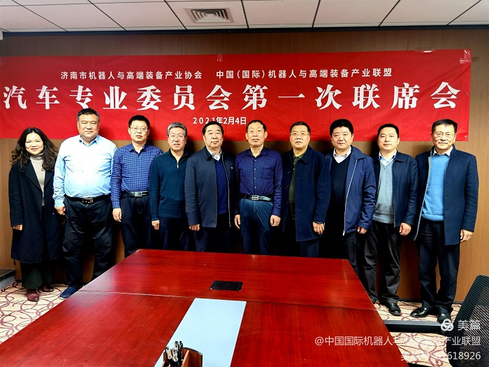 协会1.jpg