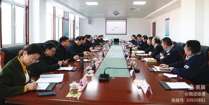 规划座谈会