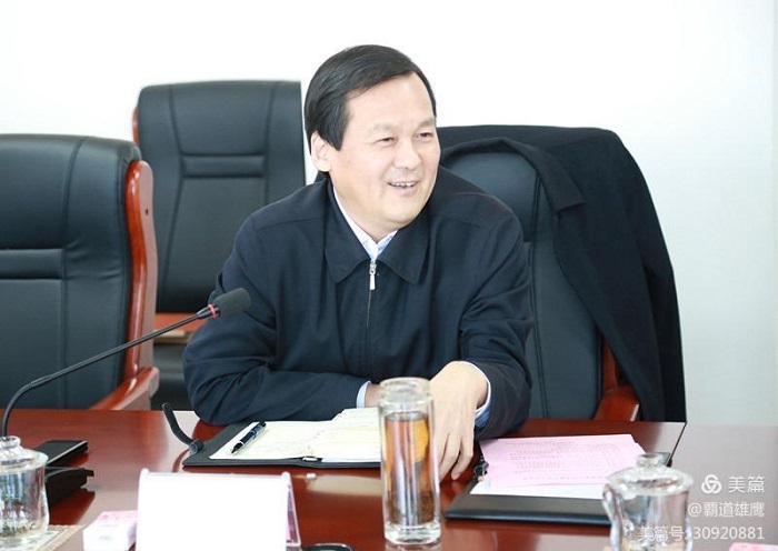 会议发言