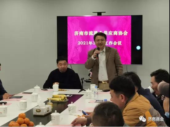 秘书长孙武虎