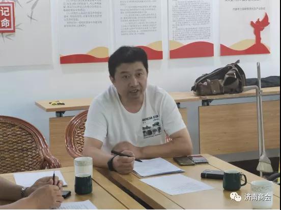 会长韩刚主持