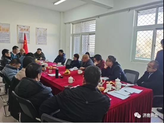11月份会长办公会在济南进出口食品协会会长单位折耳兔折扣仓举行