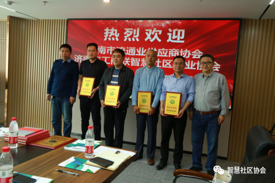 新入会会员授牌