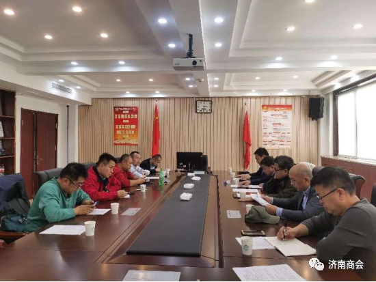 流通协会