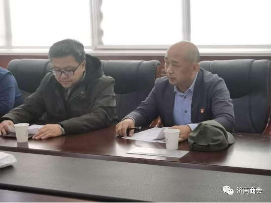 流通协会