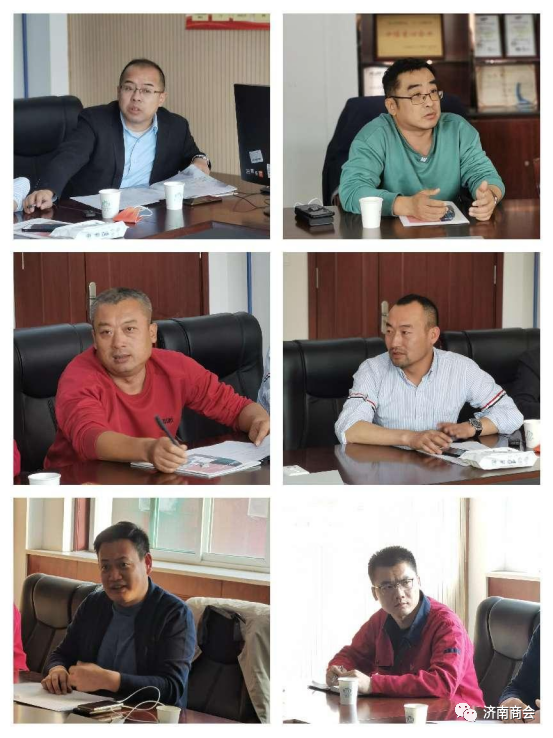 流通协会