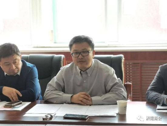 流通协会