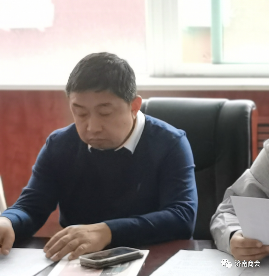 流通协会
