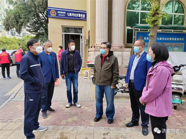 流通协会