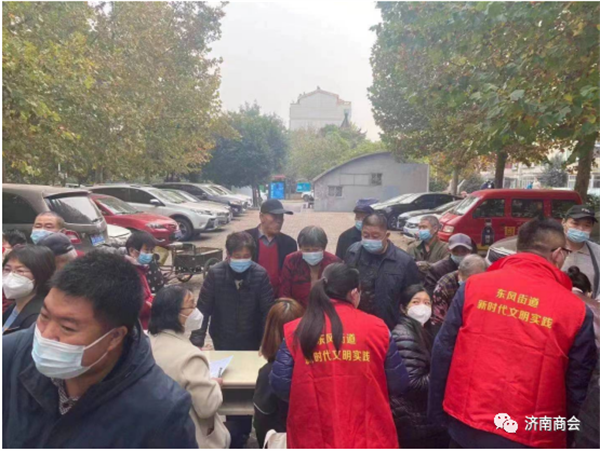 流通协会