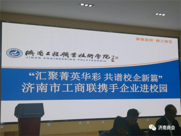 流通协会