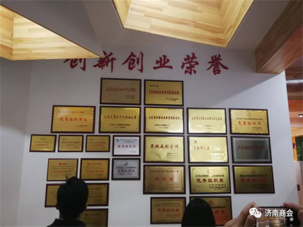 流通协会